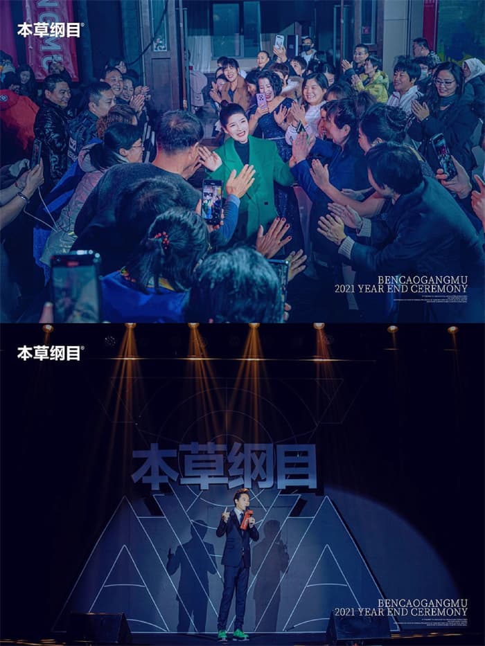 成都年会策划公司11.jpg