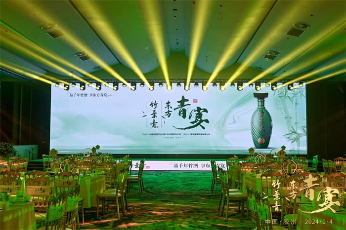 成都年会策划公司02.jpg