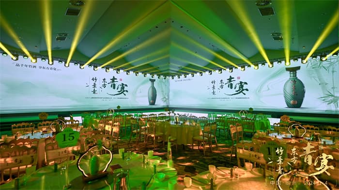 成都年会策划公司10.jpg