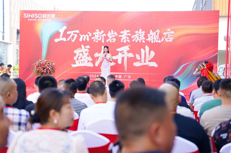 成都开业策划公司06.jpg