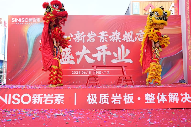 成都开业策划公司10.jpg