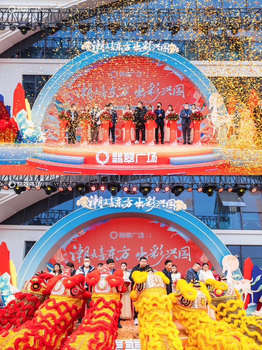 翡翠广场.jpg
