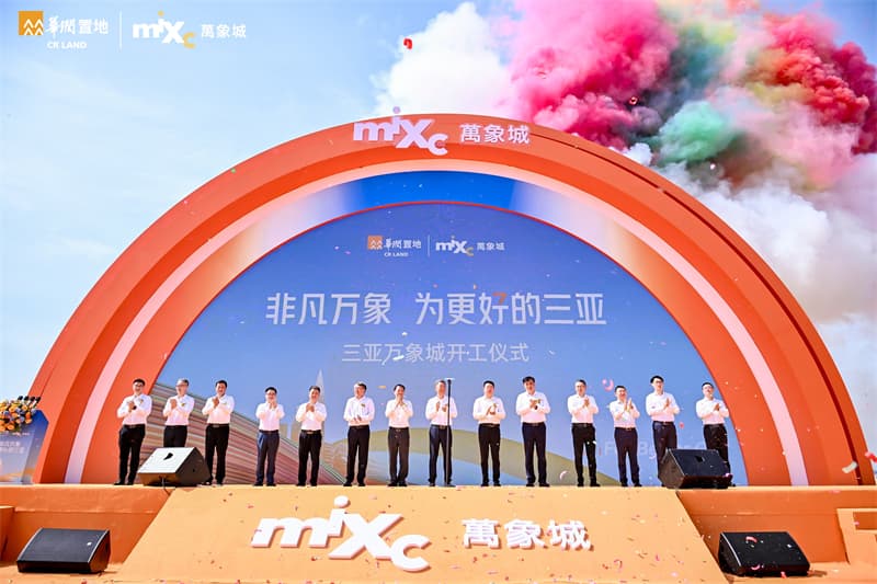 成都开工仪式策划14.jpg 成都开工仪式策划14.jpg